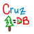 CruzDB