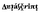 DataScript
