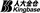 Kingbase
