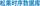 PinusDB